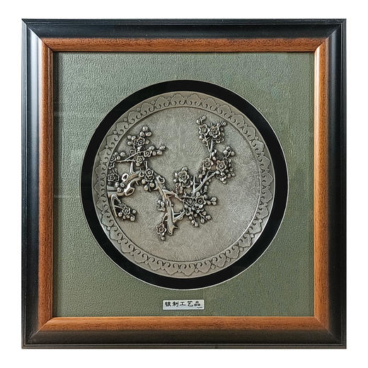 【梅兰竹菊】纯银壁画装饰画挂画 商品图2