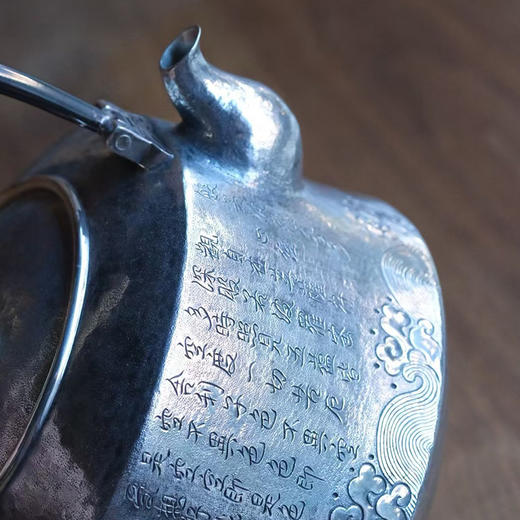 《般若波罗密多心经》高工银壶，纯手工锻打1200ml 商品图3