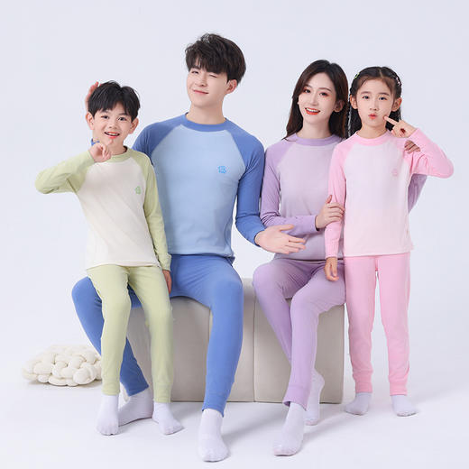 秋冬男童女童插肩秋衣秋裤套装青少年拼色睡衣家居服儿童保暖内衣 商品图0