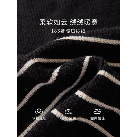 【专属特价】熙世界假两件黑白条纹毛衣女秋冬2025新款套头宽松圆领打底针织衫 商品图3