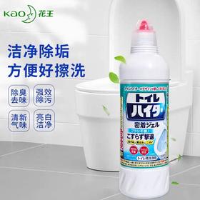 日本花王马桶洁厕剂500ml