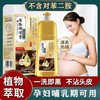 纯天然无刺激天然正品牌不沾头皮自己在家染发膏同仁堂染发剂植物 商品缩略图3