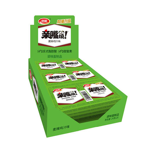 卫龙亲嘴烧麦辣鸡汁味24g*20袋 商品图0