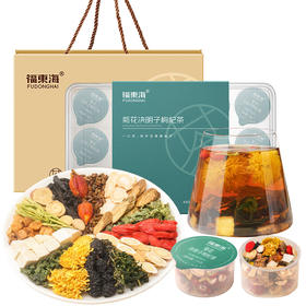 福东海 菊花决明子枸杞茶480克礼盒（30罐）养护甘茶肝金银花枸杞人参牛蒡根熬夜养生茶菊花茶送礼