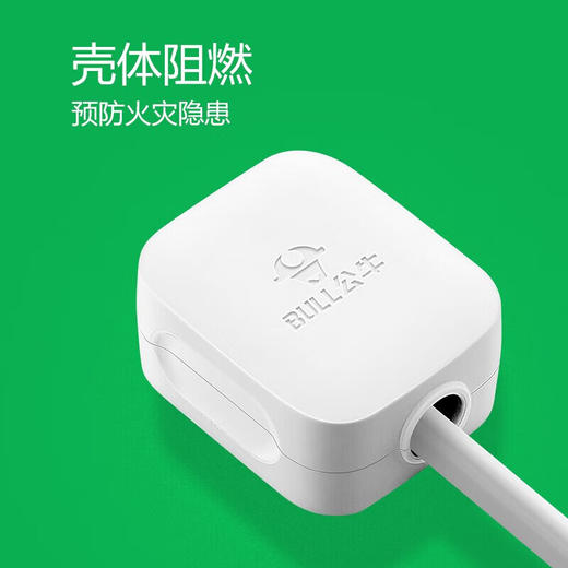 【DZ】公牛 BULL 插头二三脚插头WF840230 单相三角插头 / 商品图1