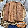 肉桂  桂心 常用规格 刮皮小筒 肉桂丝  紫油桂  桂皮 商品缩略图1