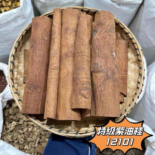 肉桂  桂心 常用规格 刮皮小筒 肉桂丝  紫油桂  桂皮 商品图1