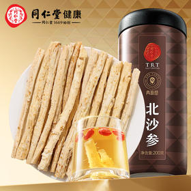 北京同仁堂  青源堂北沙参-200克/瓶Q1000037