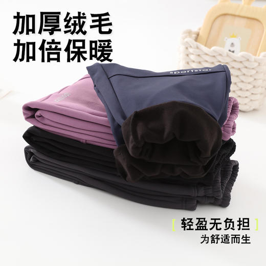 【秋冬童装|儿童加绒软壳冲锋裤】外层采用防风防泼水面料，内里澳粒绒加厚保暖，不易掉毛掉色，手感亲肤舒适抵御严寒，腰头柔软有弹性，不易掉不勒小肚子，膝盖褶皱设计，符合跑跳需求 商品图3