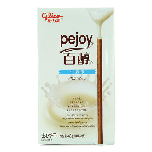 格力高百醇注心饼干牛奶味48g 商品图0