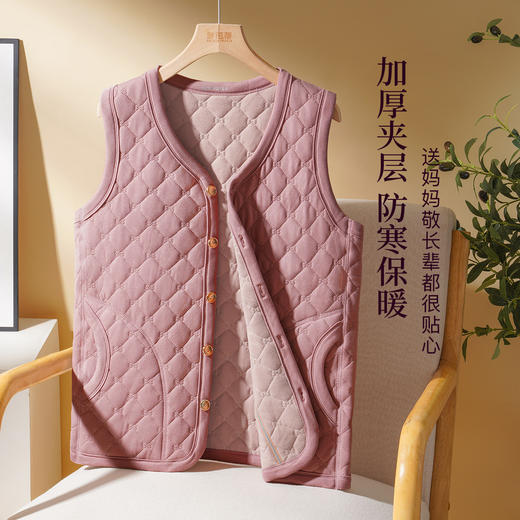 保暖舒适菱格纹开衫马甲中老年妈妈内搭含绵羊毛无袖外穿保暖背心女士开衫马甲 商品图1