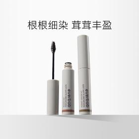 【只染眉 不蹭妆】everbab 柔雾染眉膏 3.5g