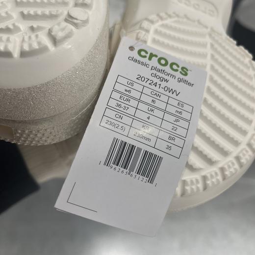 【新品上市】卡骆驰CROCS经典闪耀云朵Clog,吊牌价539元，现价539元 商品图2