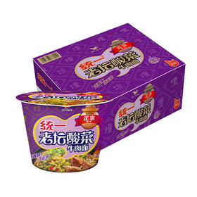 统一来一桶老坛酸菜牛肉面香辣味120g*12桶