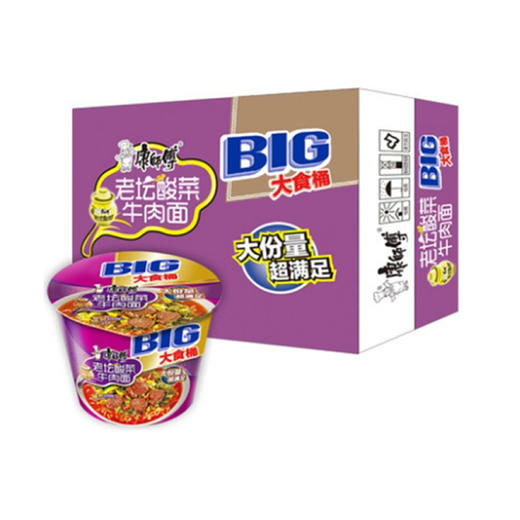 康师傅大食桶老坛酸菜牛肉面160g*12桶 商品图0