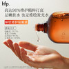 [好评爆品] hfp果酸精粹水经典款/进阶款2.0 湿敷油皮水乳糖酸爽肤水补化妆保湿收毛孔闭口男女 商品缩略图6