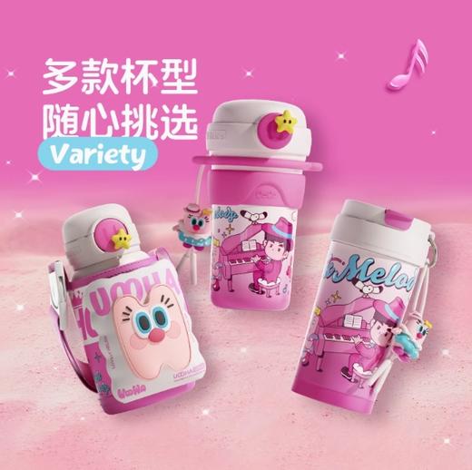 uooha悠哈周杰伦同学悠哈联名款悦动能量杯-粉色旋律680ml 商品图2