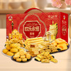 澳门永辉欢乐永恒礼盒1388g-XL 商品缩略图1