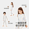 英氏【乳木果】7A抗菌家居服套装秋季中大童纯棉抗菌睡衣男女童秋衣裤新款 商品缩略图2