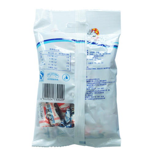 大白兔奶糖114g 商品图1