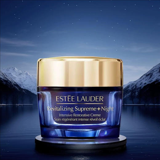 Estee Lauder/雅诗兰黛 新版智妍夜胶原晚霜75ml【赠智妍面霜15m*4】 商品图1
