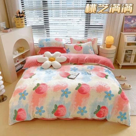 💖🖤五星级酒店专用出口澳洲同款软糯宝宝绒四件套 ➿小众又混搭➿ 商品图1