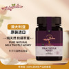 阿贝花园奶蓟草蜜500g 澳大利亚原装进口 商品缩略图0