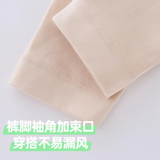 【中厚款280g】良尖棉品保暖内衣套装 商品图7