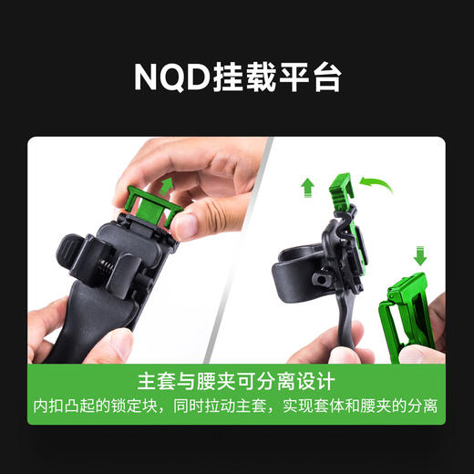 纳丽德【新品】V75X-Carry快拔棍套快拔可锁定旋转轻量化适配勤务棍甩棍 商品图7