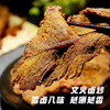 唯新张萌萌200g原切猪肉干酱香味罐装 商品缩略图5