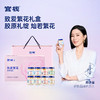 【私信门店顾问享专属折扣】官栈-致爱繁花限定礼盒(70g*8瓶) 商品缩略图2