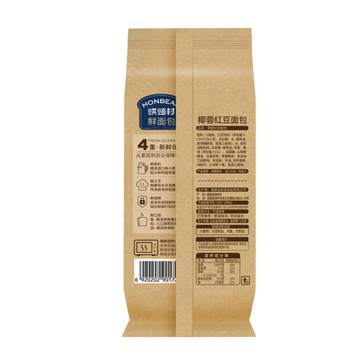 烘焙村鲜面包椰蓉红豆面包85g 商品图1