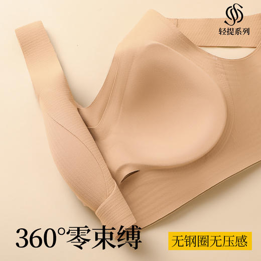 【298选3】Z1-【B-D杯】【提拉防下垂】秋冬磨毛保暖无痕内衣女聚拢有型收副乳无钢圈文胸  兰雾之景 商品图6