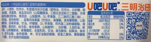 U吧U吧三明治夹心面包蓝莓乳酸菌味90g 商品图2