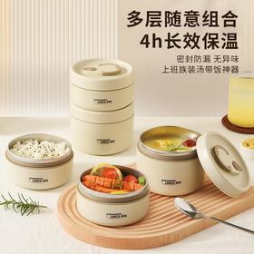 年货节！日柜级！保温饭盒上班族便携带饭午餐盒带盖汤碗简约汤盒微波炉便当盒