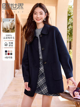 【专属特价】熙世界80支全羊毛大衣女中长款冬季新款极简风双面呢羊绒毛呢外套