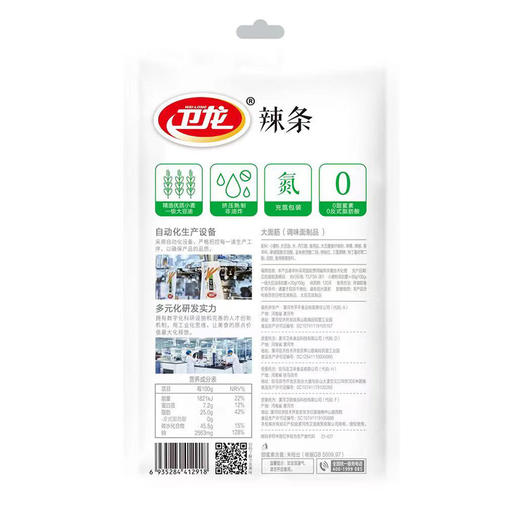 卫龙大面筋106g*10袋 商品图2