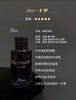 法国原香料男女同用内涵旷野 商品缩略图13
