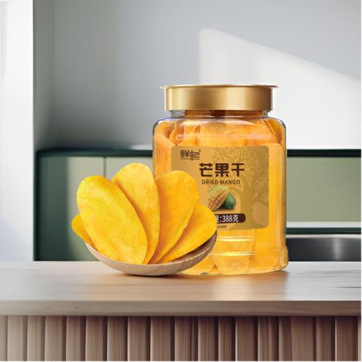 鲜记 芒果干388g 博士帽罐装 酸甜可口 浓郁果香 饱满多肉 48小时 商品图0