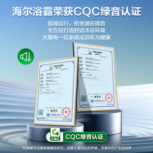 海尔全面屏智能浴霸暖风照明排气一体卫生间暖风机风暖浴霸S360proU1 商品图2