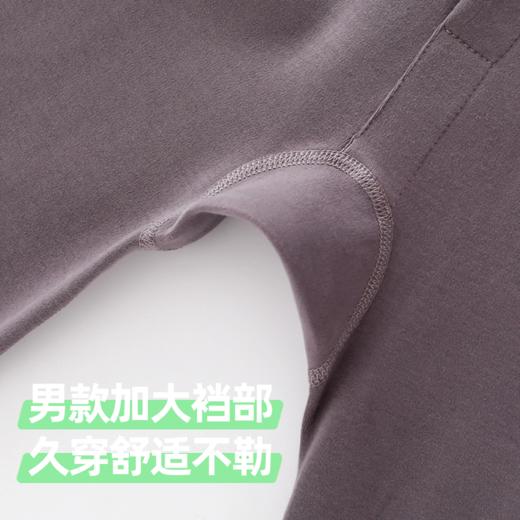 【中厚款280g】良尖棉品保暖内衣套装 商品图8