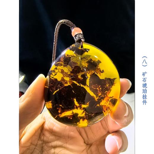 2024秋冬直播专场琥珀水沫玉 商品图7
