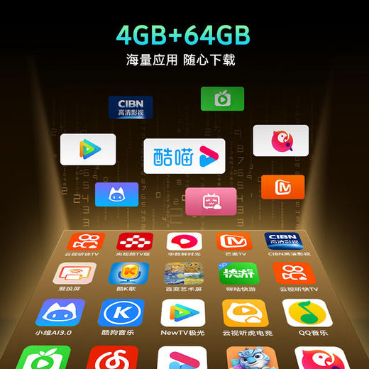 创维电视85J77F 144Hz高刷解码 AI秒懂语音 4+64GB 创维声学系统2.2 商品图4
