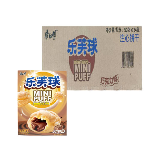 康师傅乐芙球巧克力味50g 商品图2