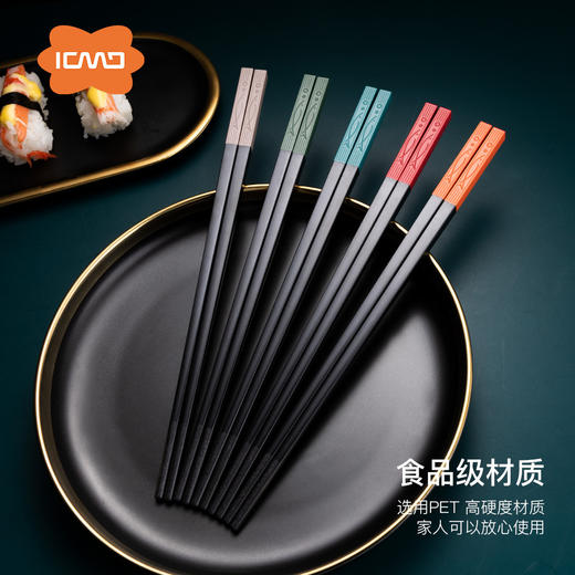 【五色分餐！一人一“筷”】五彩分餐箸，健康从此拥有；防滑颗粒设计，好夹不打滑；耐高温洗消毒，卫生不用愁；送礼自用两相宜，客满多合金筷子！HLY 商品图2