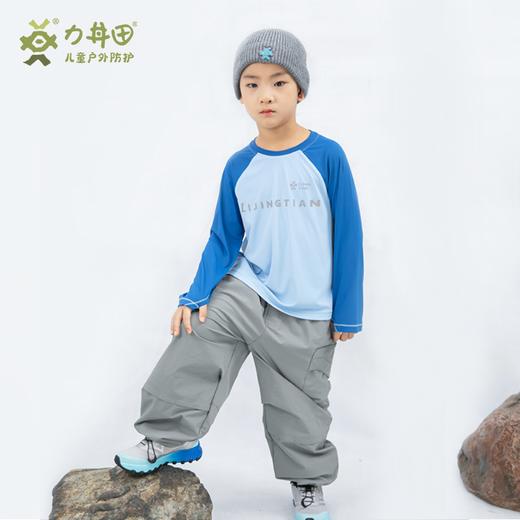 儿童户外秋冬款 透气吸湿速干高倍数防晒UPF200+圆领长袖T恤 L2431S107CGN 商品图2