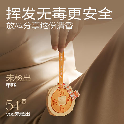 网易严选 植萃除味香挂-祈福系列 商品图10