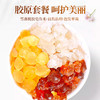 【杞里香悦享礼盒】1420g银耳莲子百合桂圆肉桃胶雪燕皂角米红枣枸杞煲汤组合煲汤礼盒悦享礼盒 送礼有面 多重营养 精致搭配新年中秋礼品 商品缩略图6