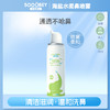 *【享喂优选】小象舒比 护鼻喷剂 海盐水 鼻喷雾 等渗/高渗 0岁+宝宝/孕婴童护理清洁100ml 商品缩略图0