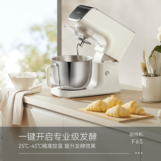 【超级新品】凯度小磐石F6S彩屏智能语音厨师机静音家用和面 商品图4